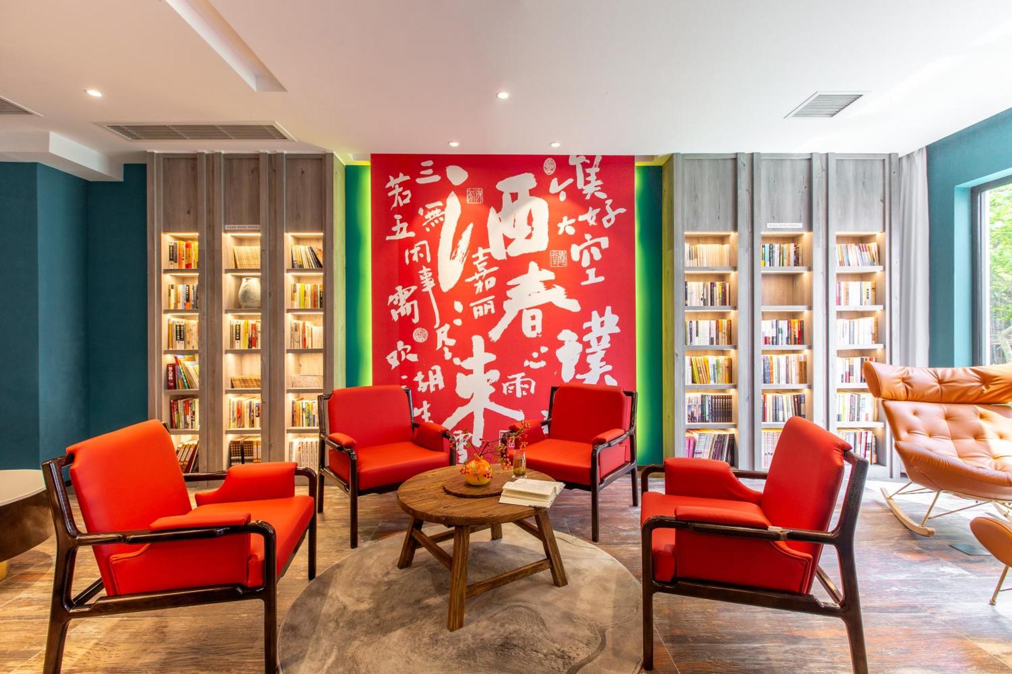 苏州华侨饭店 Сучжоу Экстерьер фото