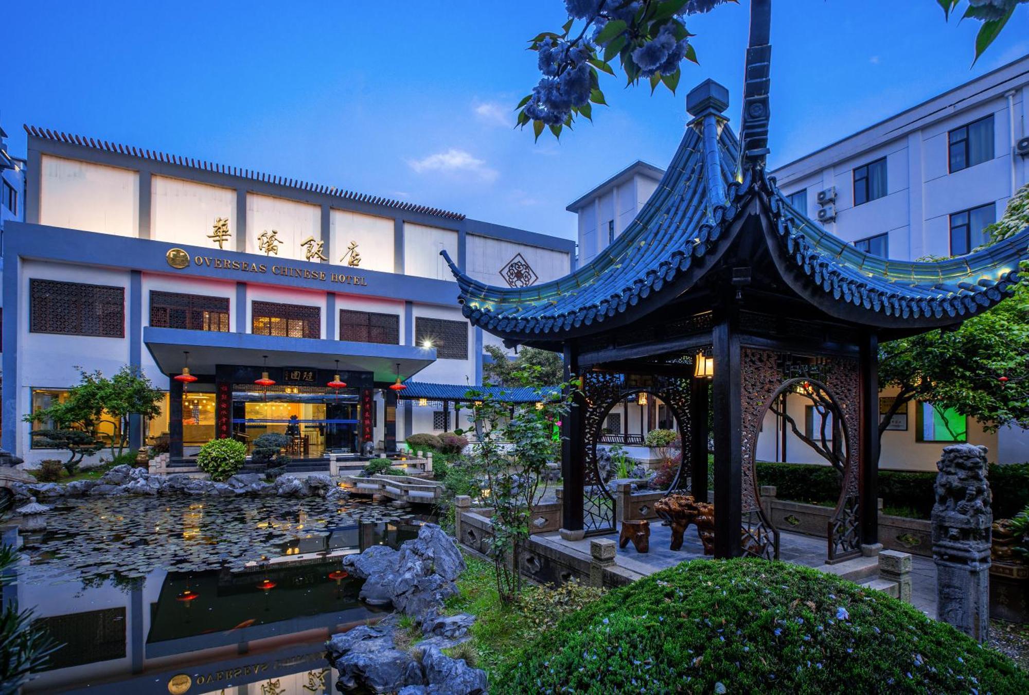 苏州华侨饭店 Сучжоу Экстерьер фото